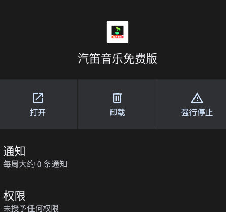 ����������Ѱ�app�ֻ���