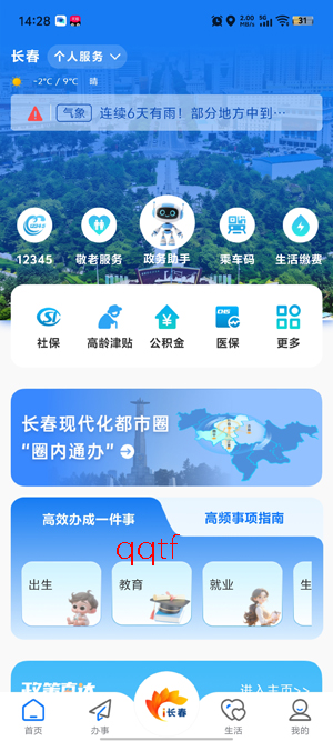 i����app���°�