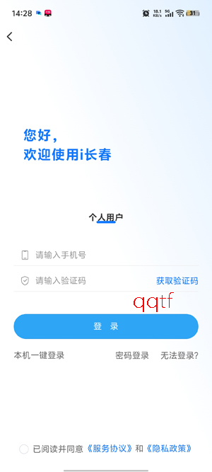 i����app���°�