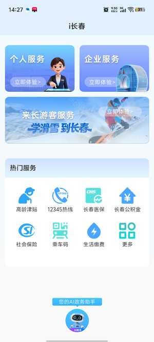 i����app���°�