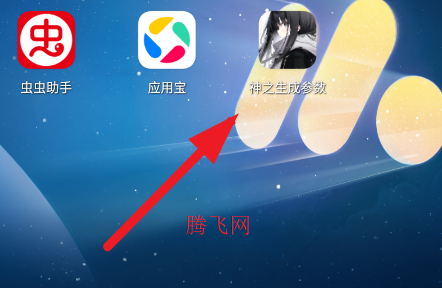 ��֮���ɲ���app�ֻ���