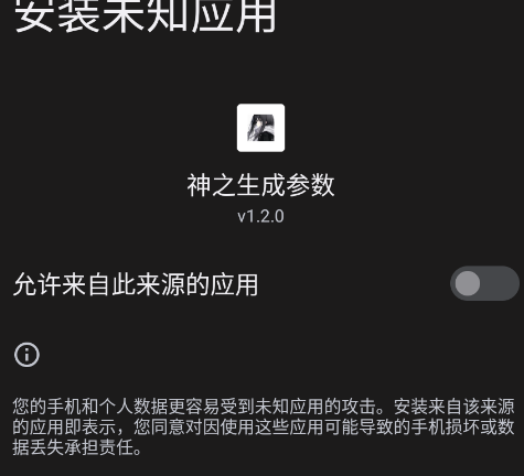 ��֮���ɲ���app�ֻ���