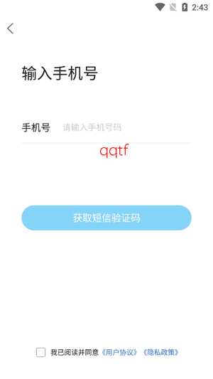 圣姑网app官方版 圣姑网app官方版