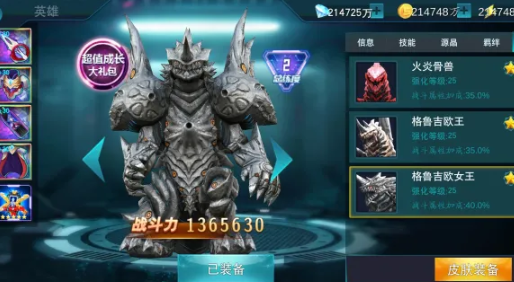 ����������Ӣ�۹�����