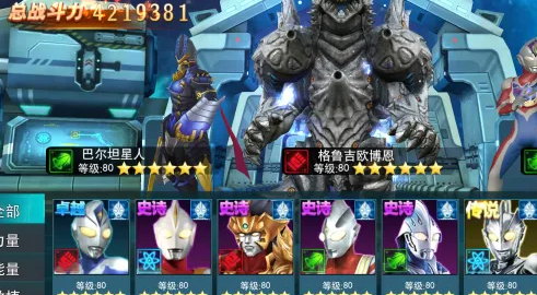 ����������Ӣ�۹�����