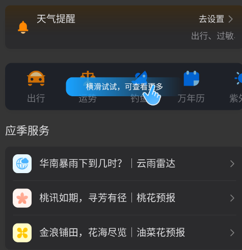 ī������app�ٷ��汾