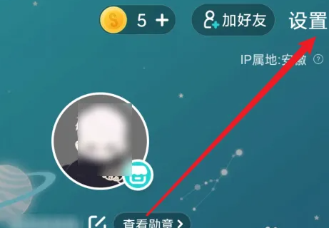 Soul�ٷ���app