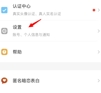 ̽̽app���°汾