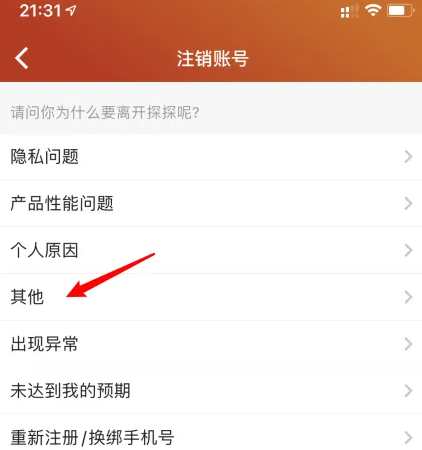 ̽̽app���°汾