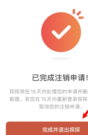 ̽̽app���°汾