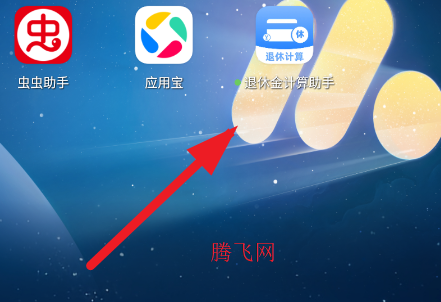 ���ݽ��������app�ֻ���