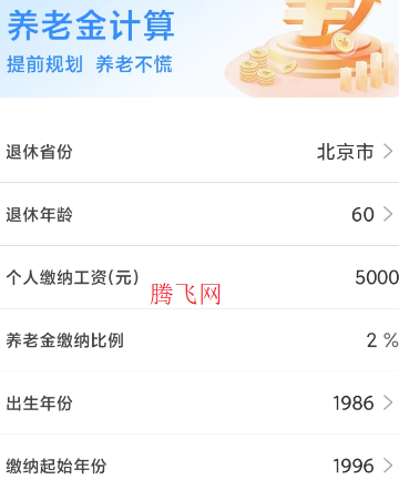 ���ݽ��������app�ֻ���