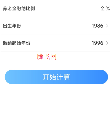 ���ݽ��������app�ֻ���