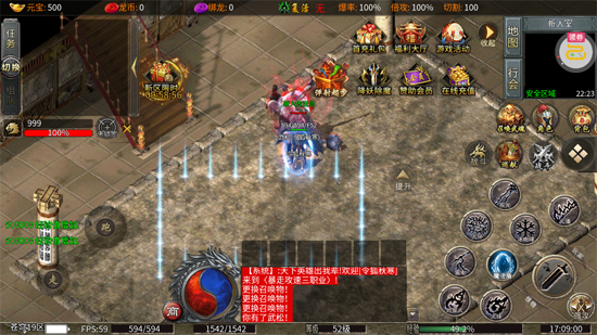 �������ħ���ٿ񱩰�