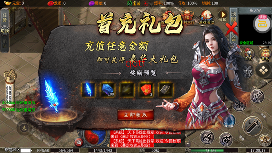 �������ħ���ٿ񱩰�