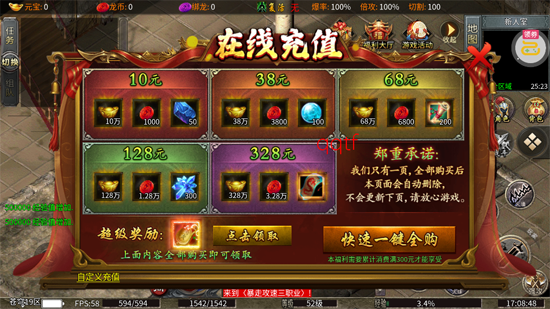 �������ħ���ٿ񱩰�