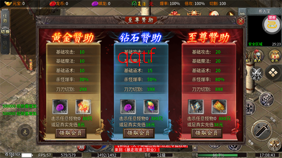 �������ħ���ٿ񱩰�