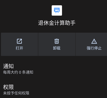 ���ݽ��������app�ֻ���