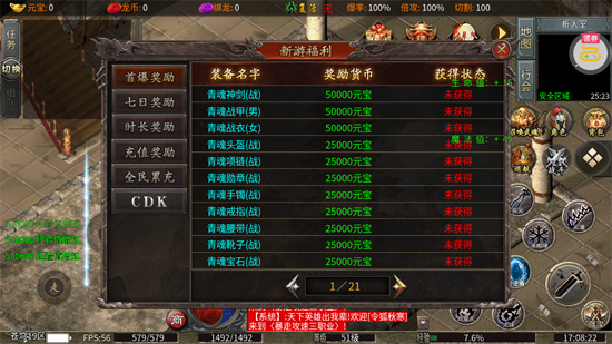 �������ħ���ٿ񱩰�