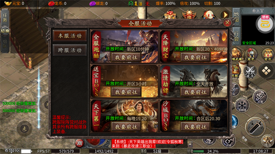 �������ħ���ٿ񱩰�