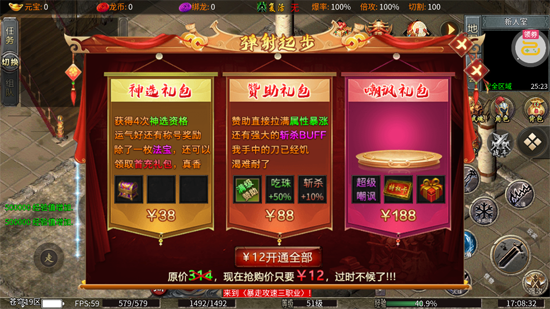 �������ħ���ٿ񱩰�