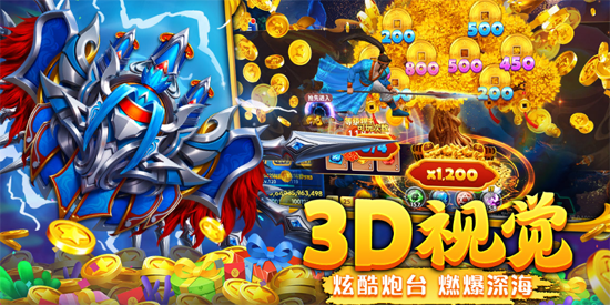 贝贝捕鱼vivo版本下载 贝贝捕鱼vivo版本下载