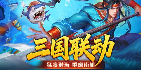 贝贝捕鱼vivo版本下载 贝贝捕鱼vivo版本下载