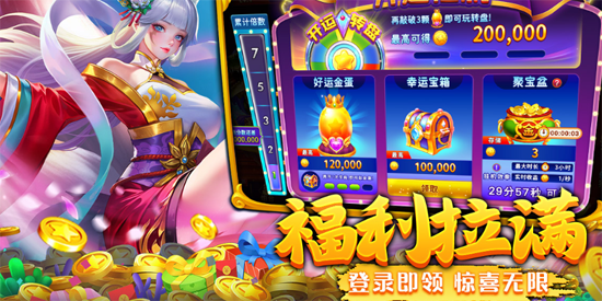 贝贝捕鱼vivo版本下载 贝贝捕鱼vivo版本下载