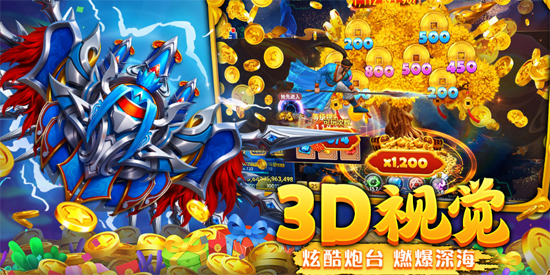 贝贝捕鱼vivo版本下载 贝贝捕鱼vivo版本下载