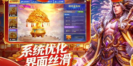 贝贝捕鱼vivo版本下载 贝贝捕鱼vivo版本下载