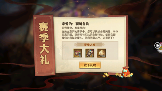 少年三国志零神将限时返厂版 少年三国志零神将限时返厂版