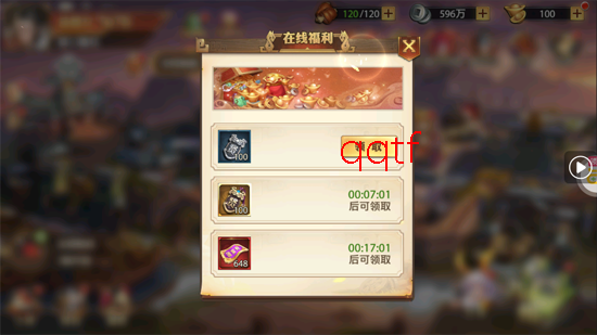 少年三国志零神将限时返厂版 少年三国志零神将限时返厂版