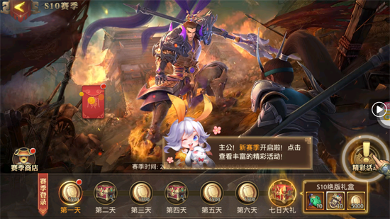 少年三国志零神将限时返厂版 少年三国志零神将限时返厂版