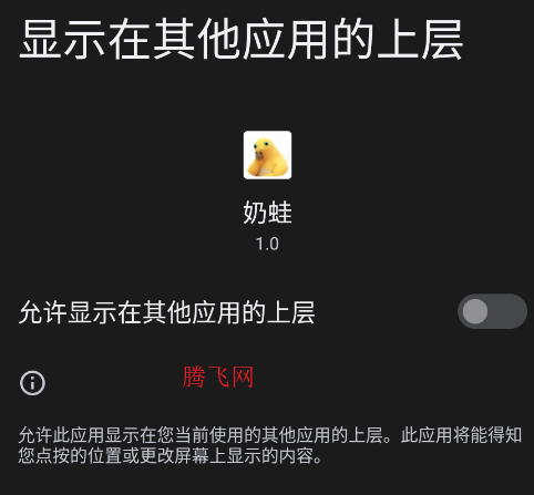 ��������app�ֻ���