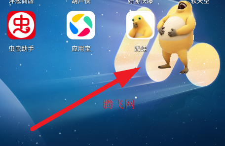 ��������app�ֻ���