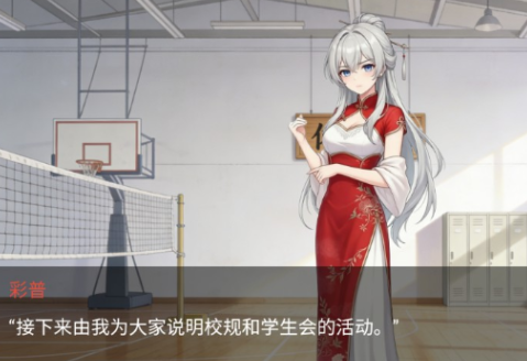 ��Ϸ�еĺ��ֻ�����Ϸ