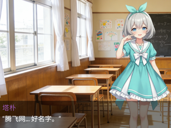 ��Ϸ�еĺ��ֻ�����Ϸ