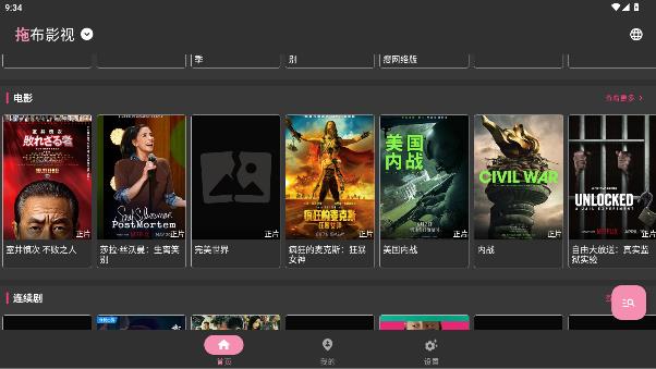 MoviesBox�ֻ���