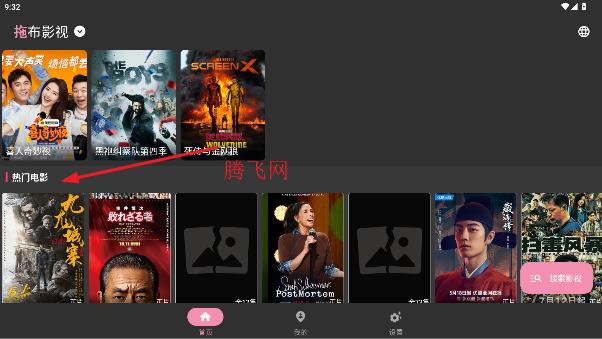 MoviesBox�ֻ���