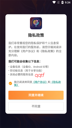 ���ɺ�158���°汾