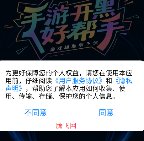 ���׼�Ǹ�������׿��app