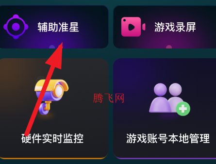 ���׼�Ǹ�������׿��app