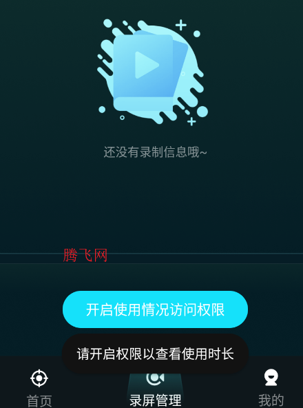 ���׼�Ǹ�������׿��app