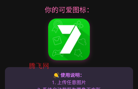 �ּӹ�ͼ��������app�ٷ���