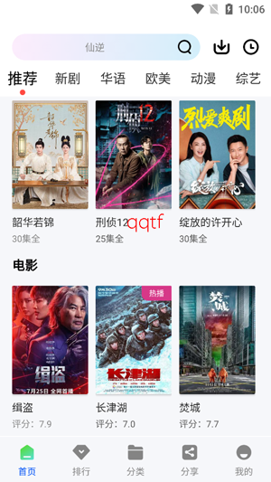 ������Ƶapp���°�