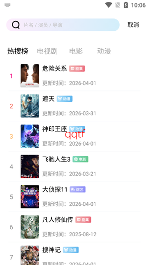 ������Ƶapp���°�