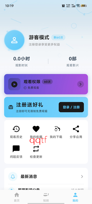 ��èӰ��app���°汾