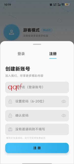 ��èӰ��app���°汾