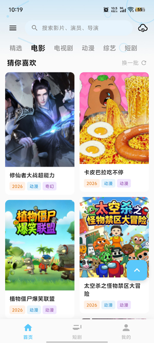 ��èӰ��app���°汾