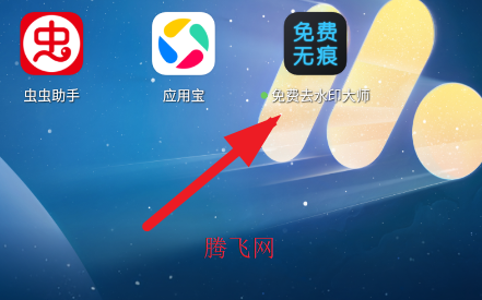 ���ȥˮӡ��ʦapp�ֻ���